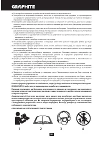 Страница 102