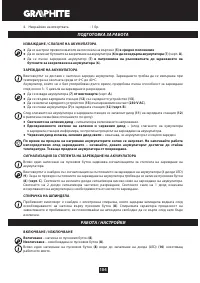 Страница 104