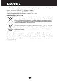 Страница 108