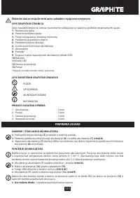 Страница 111