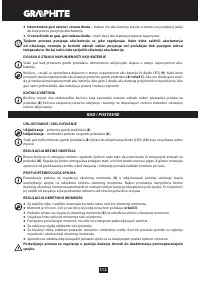 Страница 112