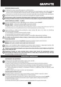 Страница 113