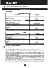 Страница 114