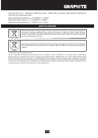 Страница 115