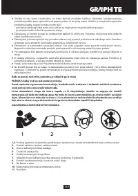 Страница 117