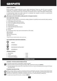 Страница 118