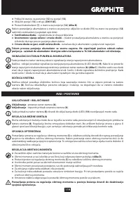 Страница 119