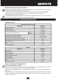 Страница 121