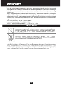 Страница 122