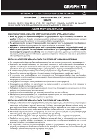 Страница 123