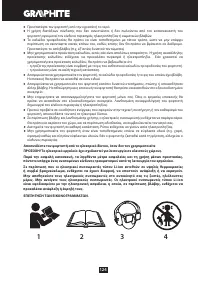 Страница 124