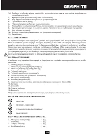 Страница 125