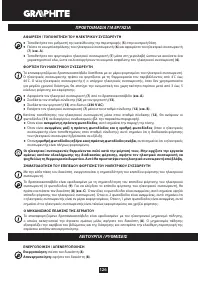 Страница 126