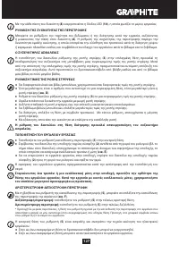 Страница 127