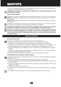 Страница 128