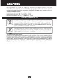 Страница 130