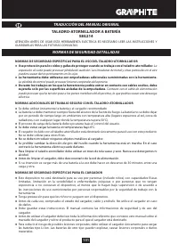 Страница 131