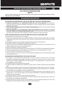 Страница 145