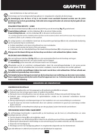 Страница 149