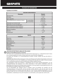 Страница 150