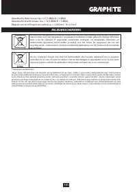 Страница 151