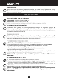 Страница 100