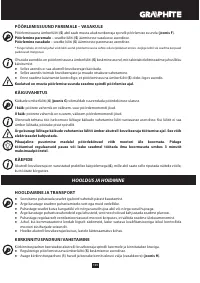 Страница 101