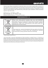 Страница 103