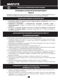 Страница 104