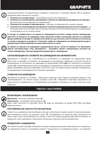 Страница 107