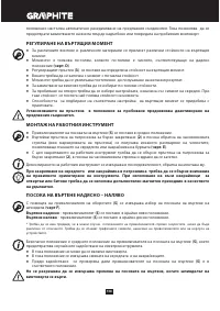 Страница 108