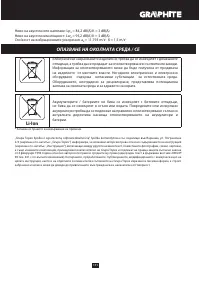 Страница 111