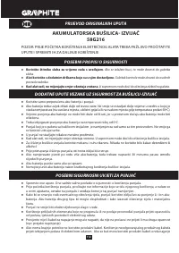 Страница 112