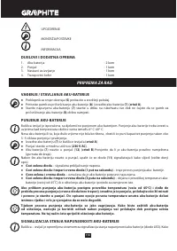 Страница 114