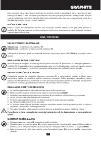 Страница 115