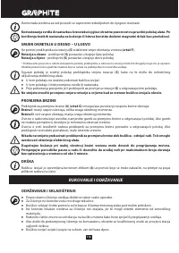 Страница 116