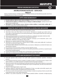 Страница 119