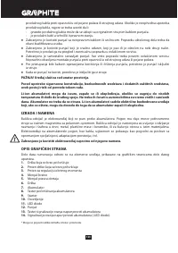 Страница 120