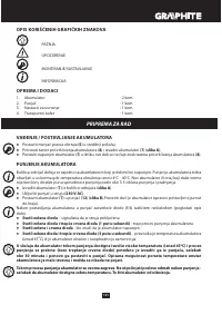 Страница 121