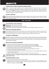 Страница 122