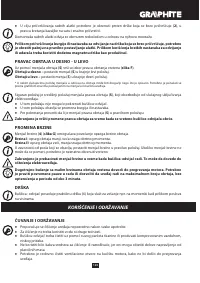 Страница 123