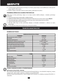 Страница 124