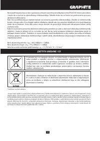 Страница 125