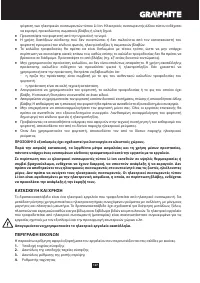 Страница 127