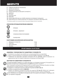 Страница 128
