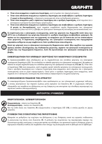 Страница 129