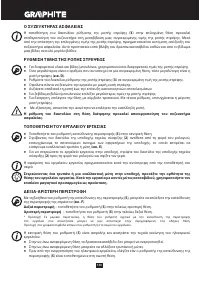 Страница 130