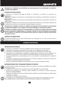 Страница 131