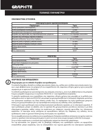 Страница 132