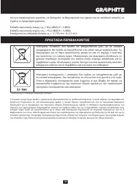 Страница 133